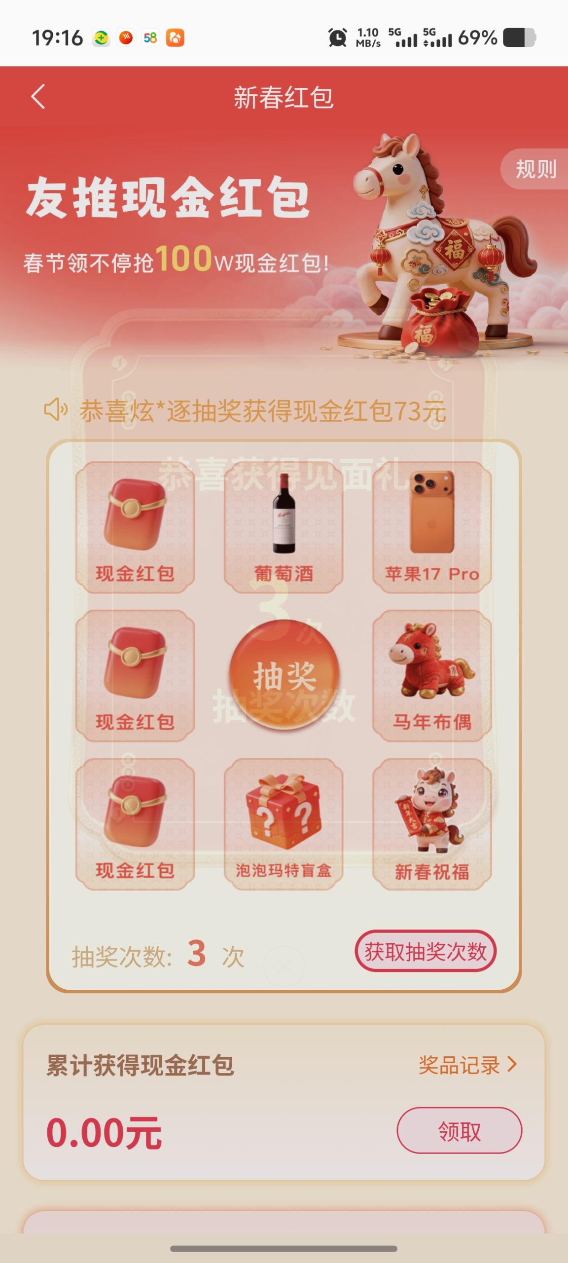 5327cc6fa920260213203959