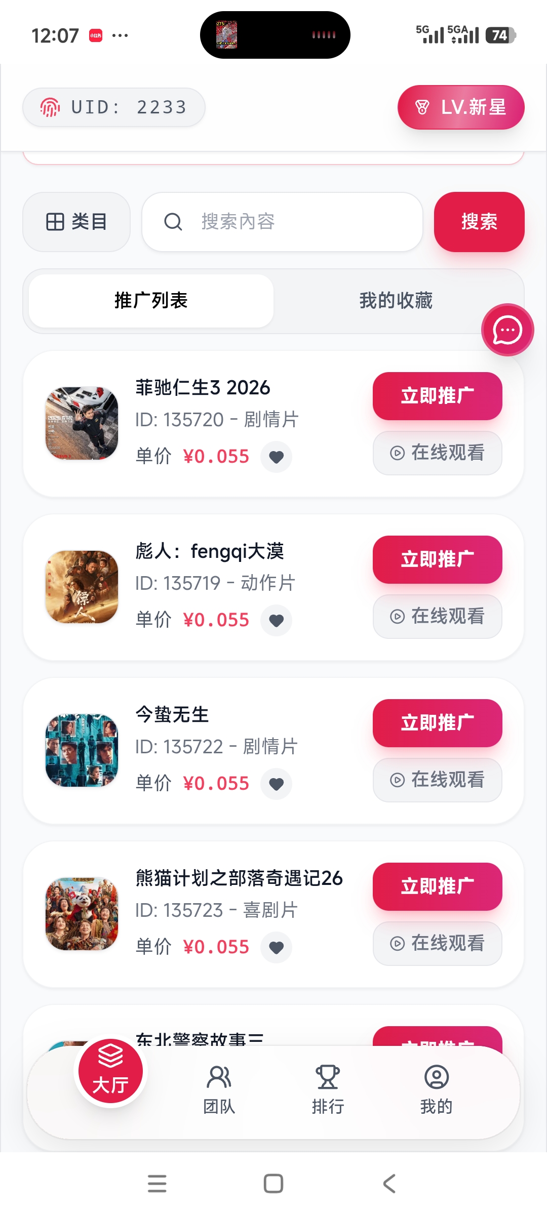 534ebf973a20260223120958