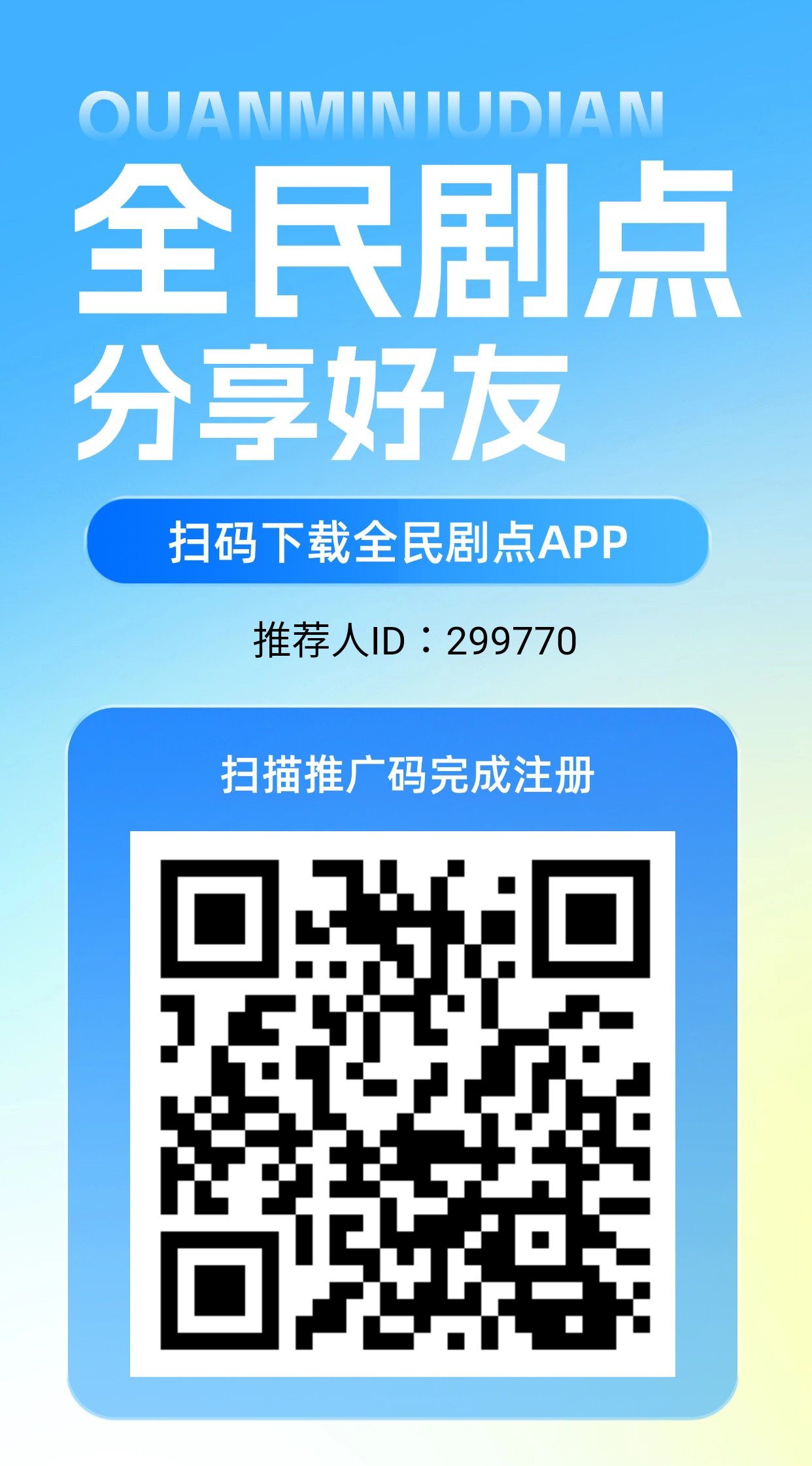 535f75c69020260205152132