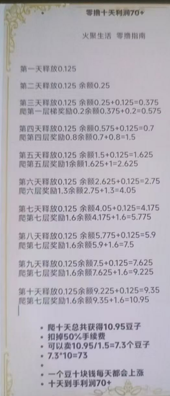 53cb9a7d5b20260227092547