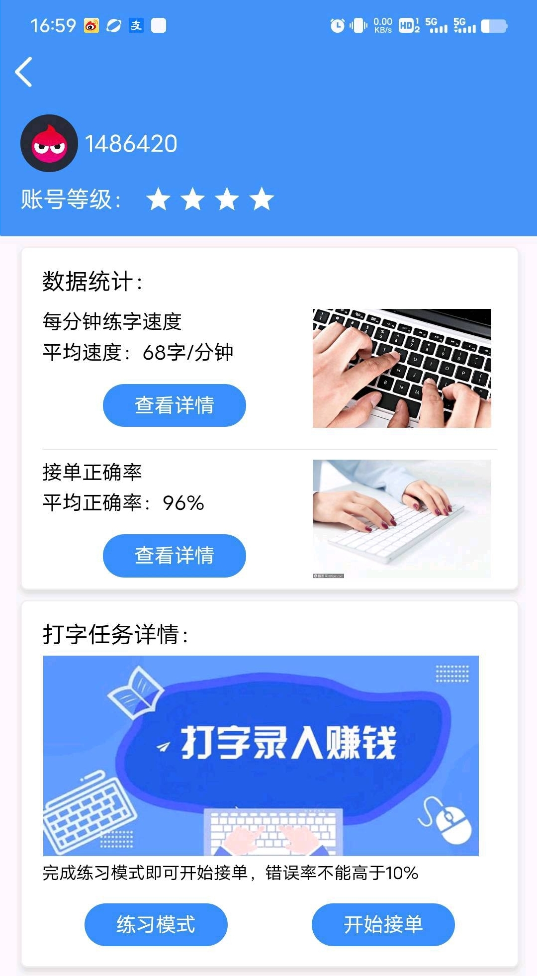 53f58e0aeb20260220152845