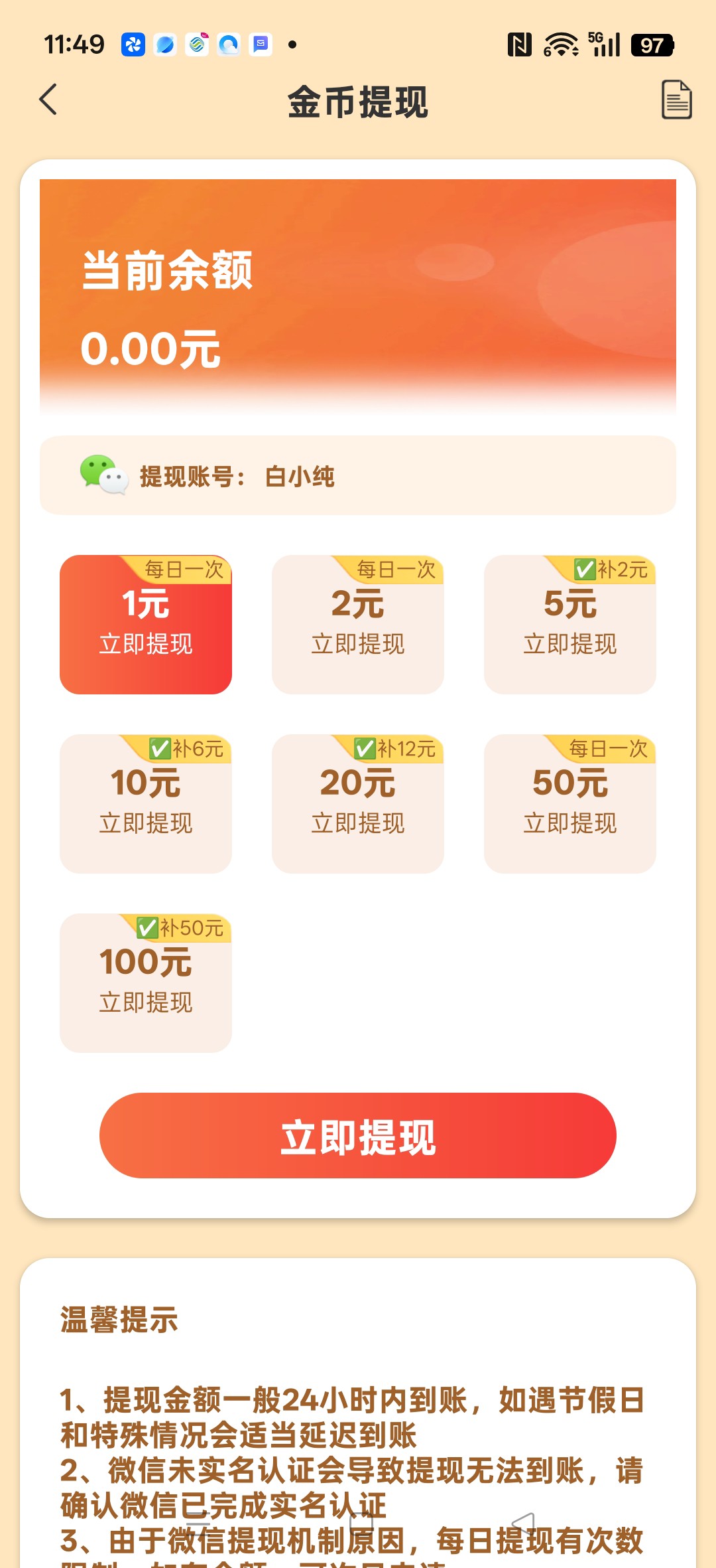 5458bea0be20260207123106