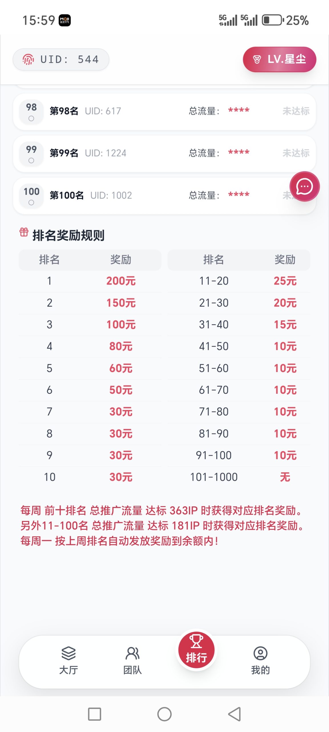 551329278f20260227084952