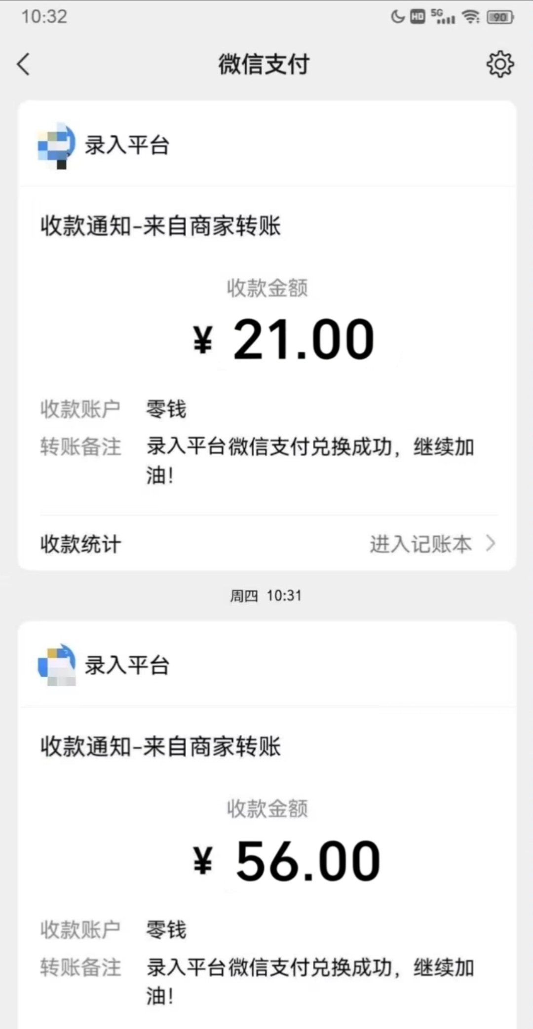 553762b4ec20260212141557