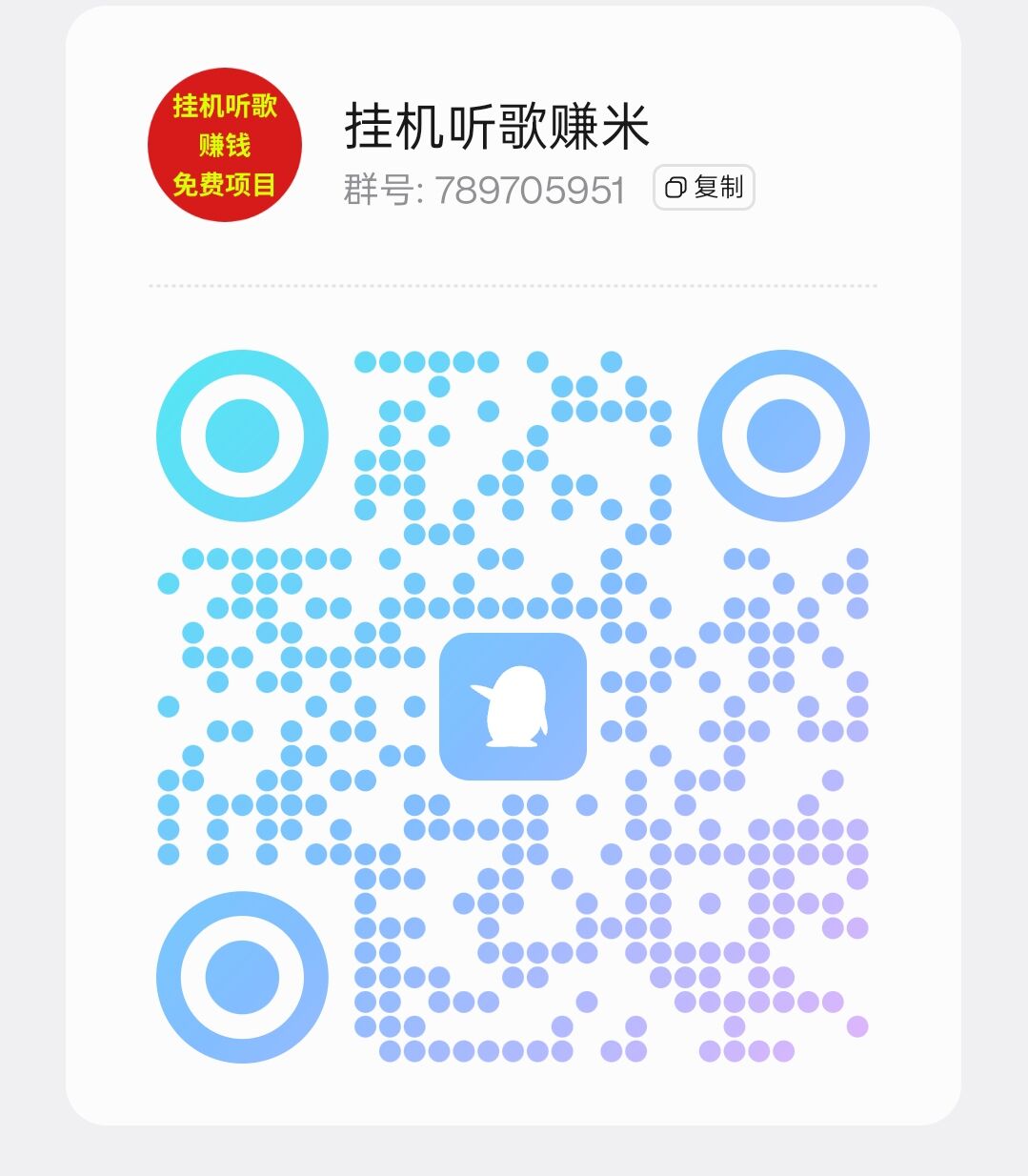 5574ee6e2a20260213193015