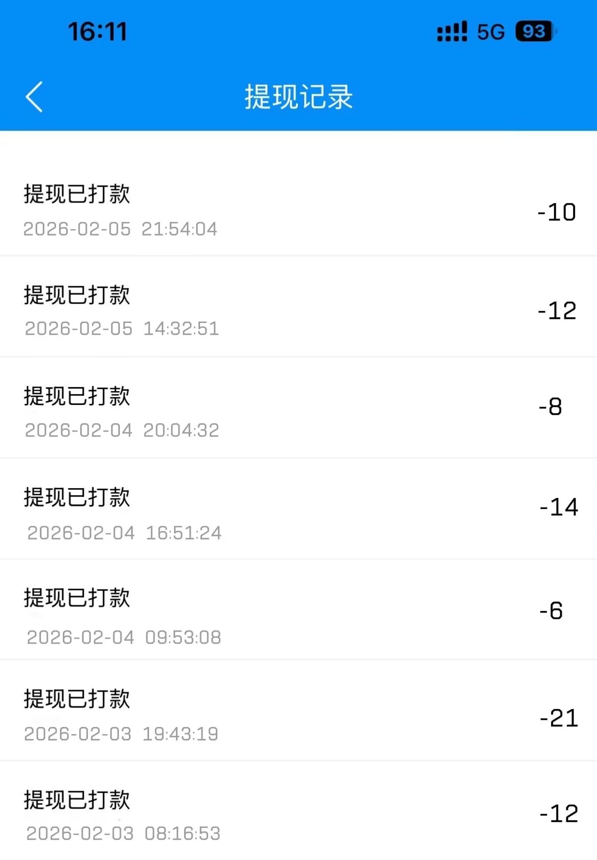 5599619de920260205193310