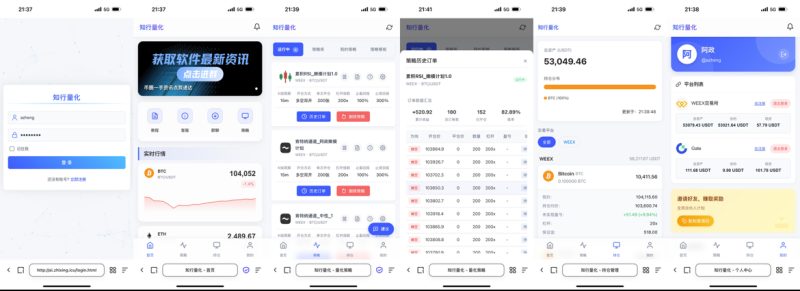 知行AI量化 完全免费 月化70-80%-汇一线首码网