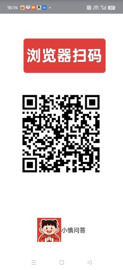 小慎问答,零撸答题看广告赚,保底收益高,不养机,放水中-汇一线首码网