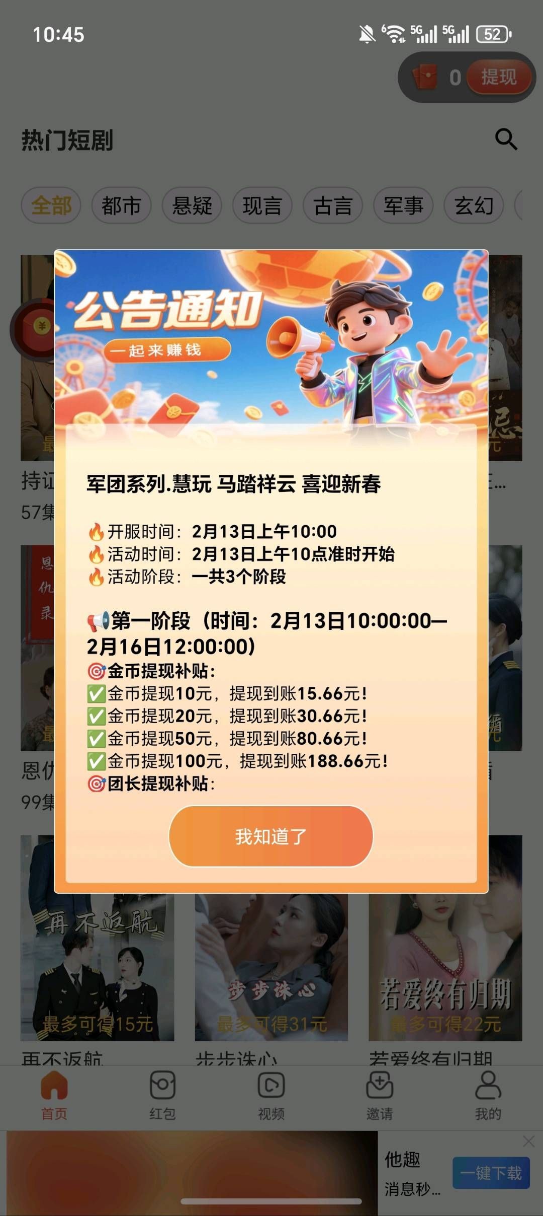 56d19f60f420260213111341