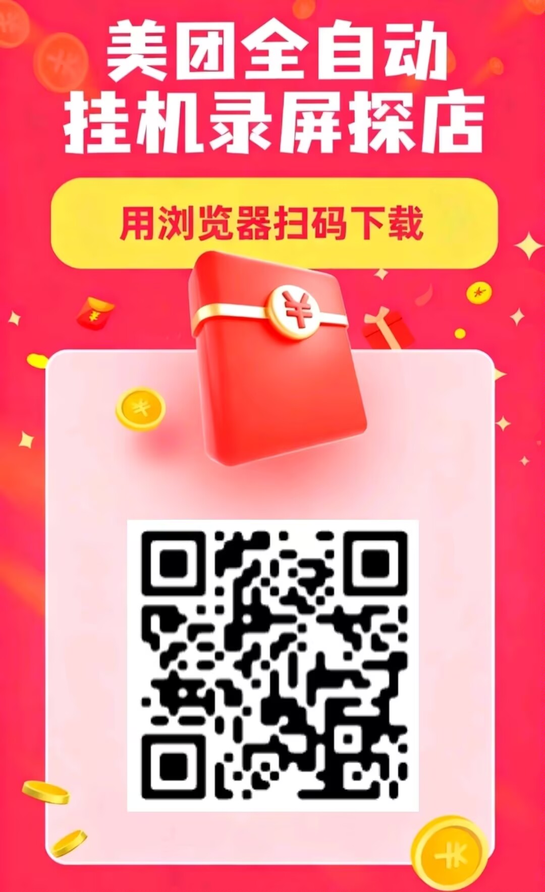 5767d94dfa20260203194443