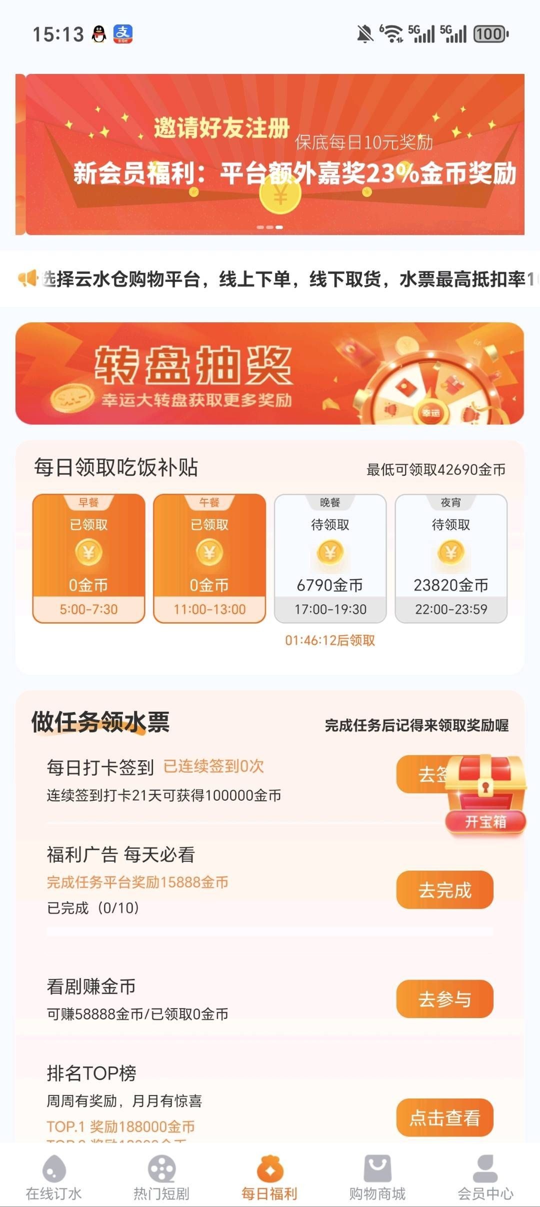 58879510f420260224160947