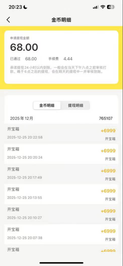 589d30086120260223000215