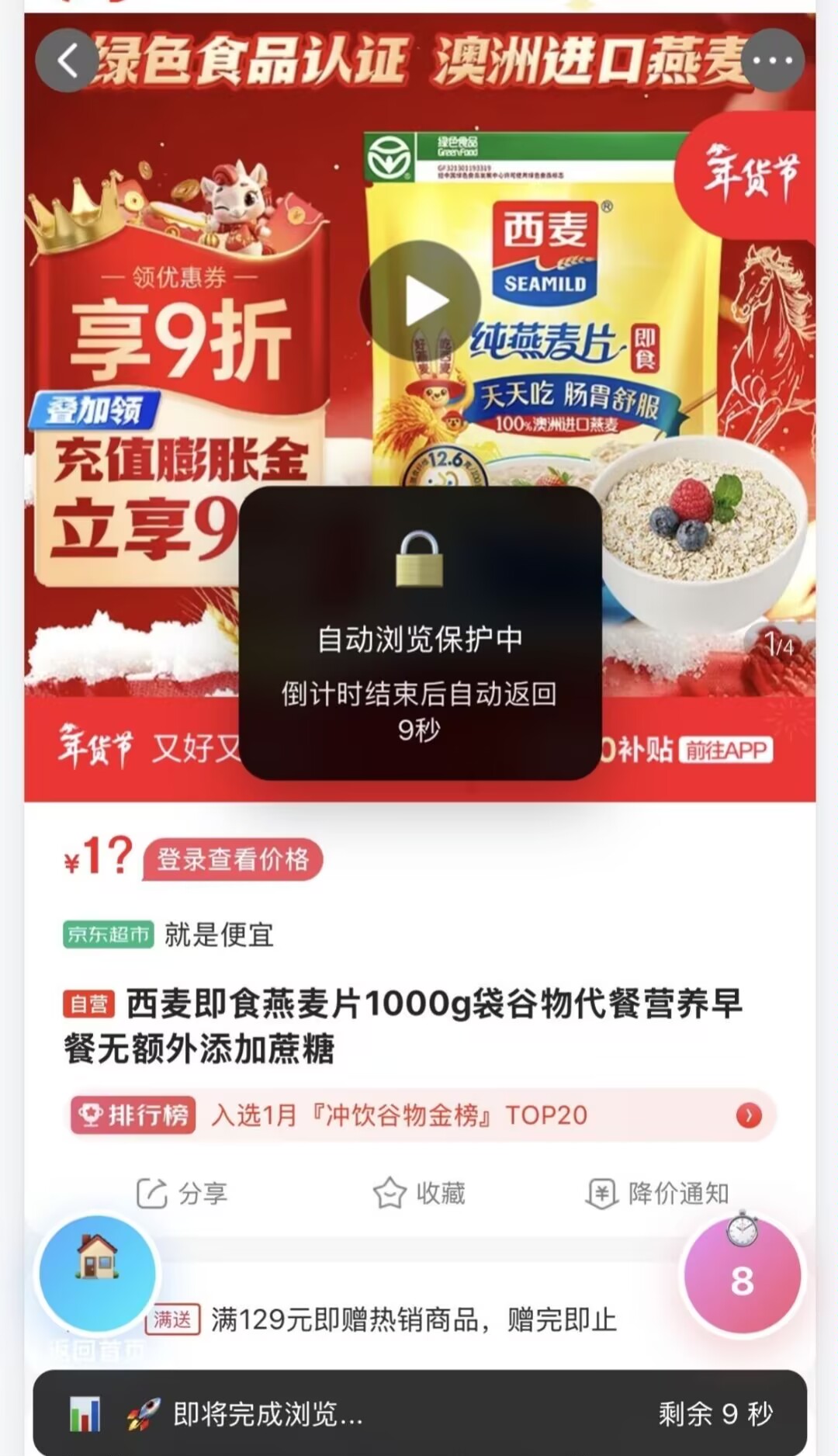 5a37ebe26d20260205193310