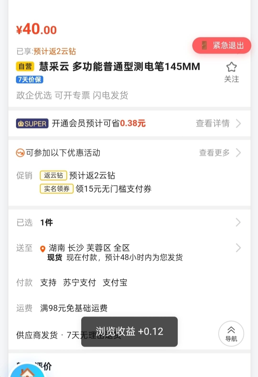 5b3fd4c6db20260221195717