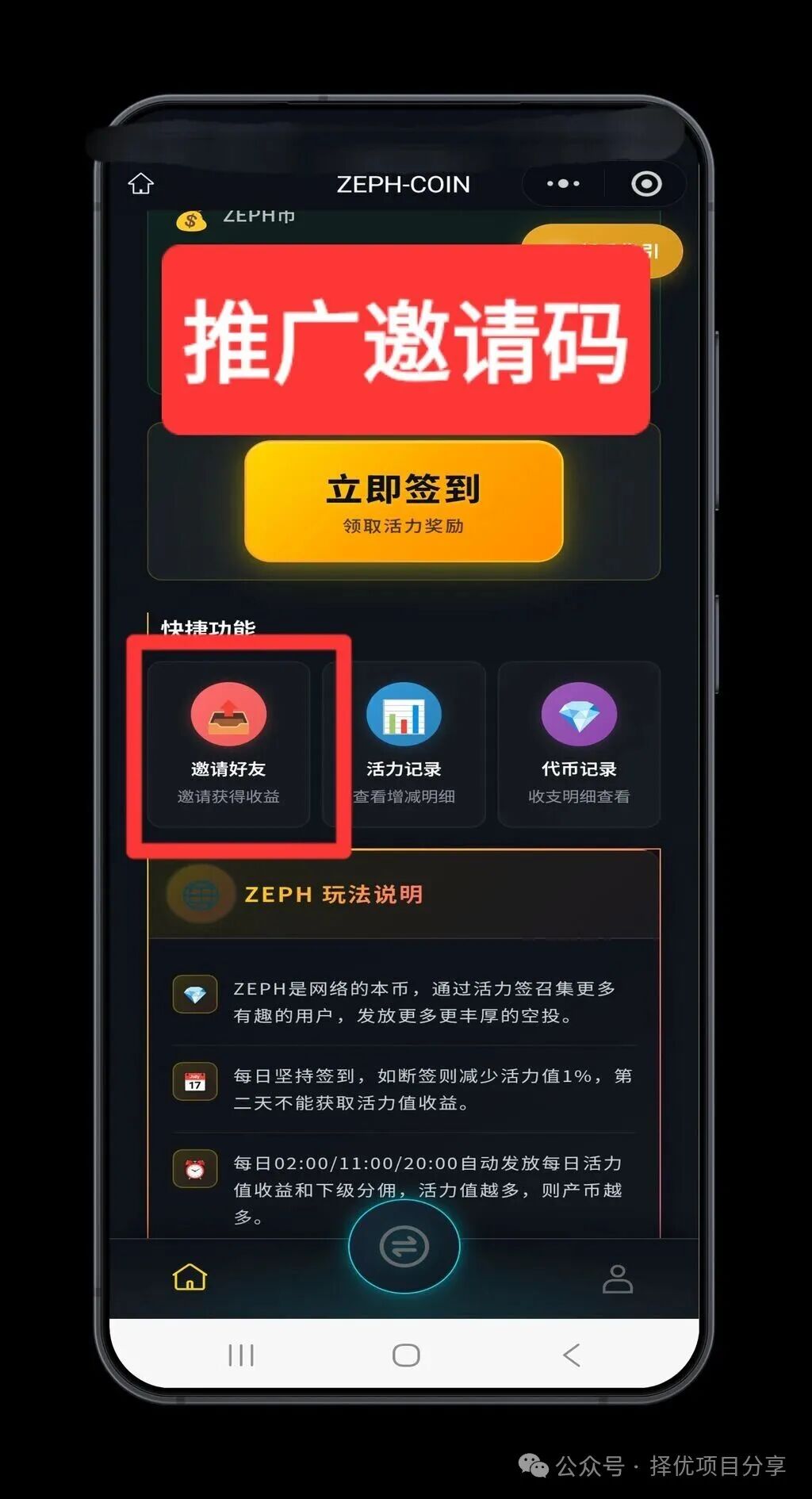 5d0f212d9b20260215184811