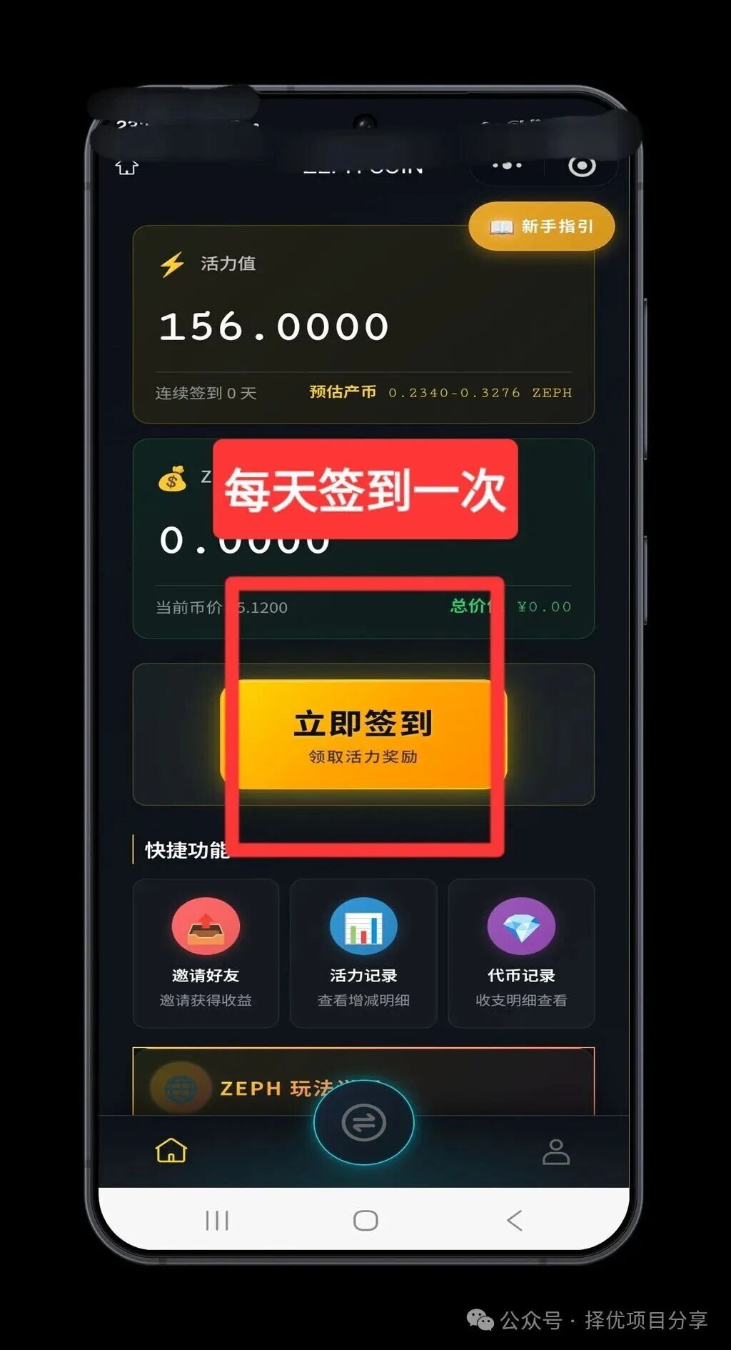 5d0f720cac20260215184801