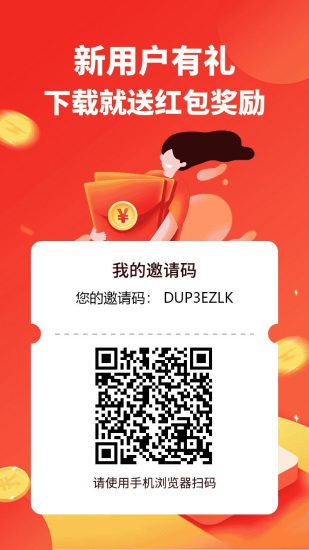 〖乐助客〗零撸保底收益高，最新模式，团队模式，高价悬赏平台-汇一线首码网