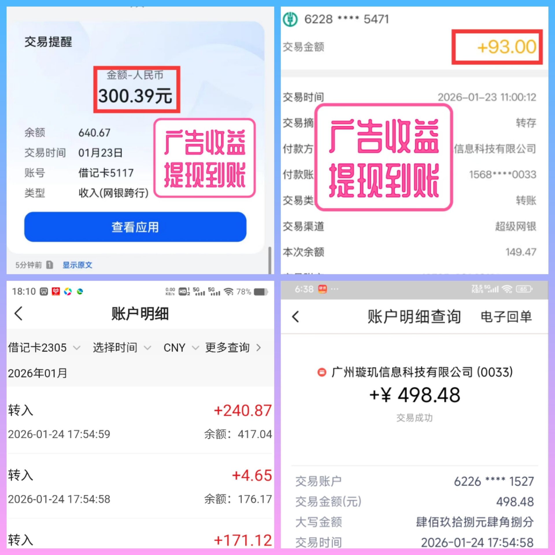 5ec154283d20260205115932