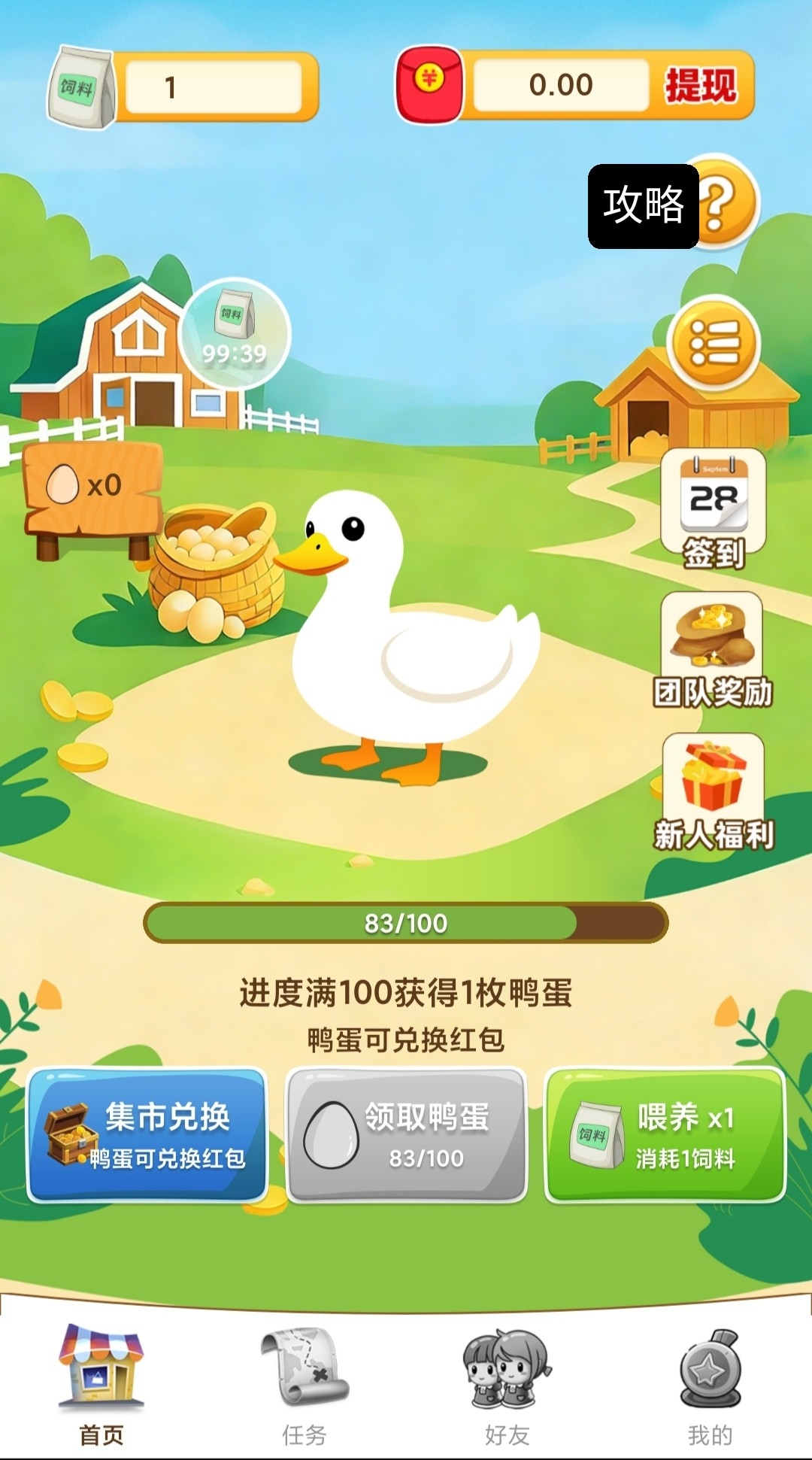 5ff0ad6c0120260226164711