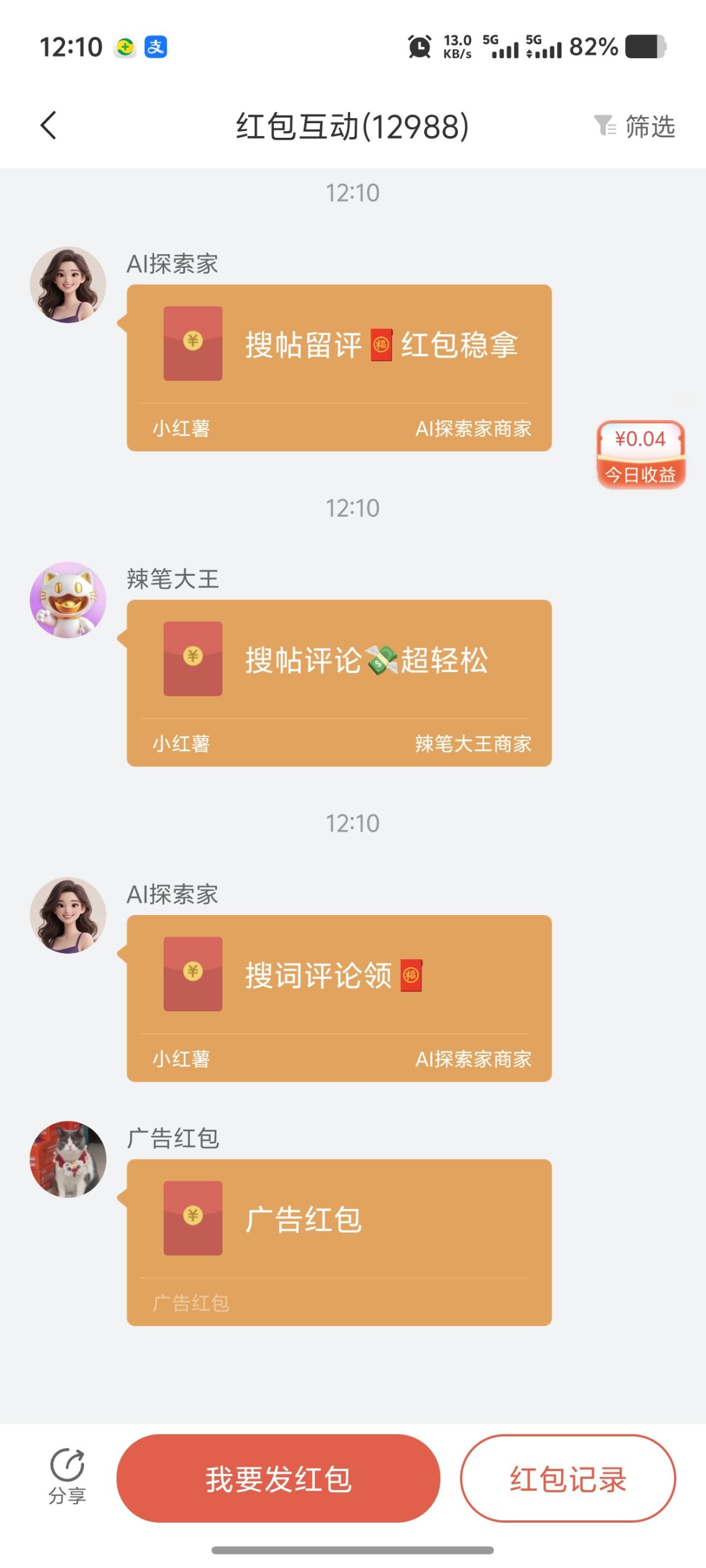 601c192b3620260203123502