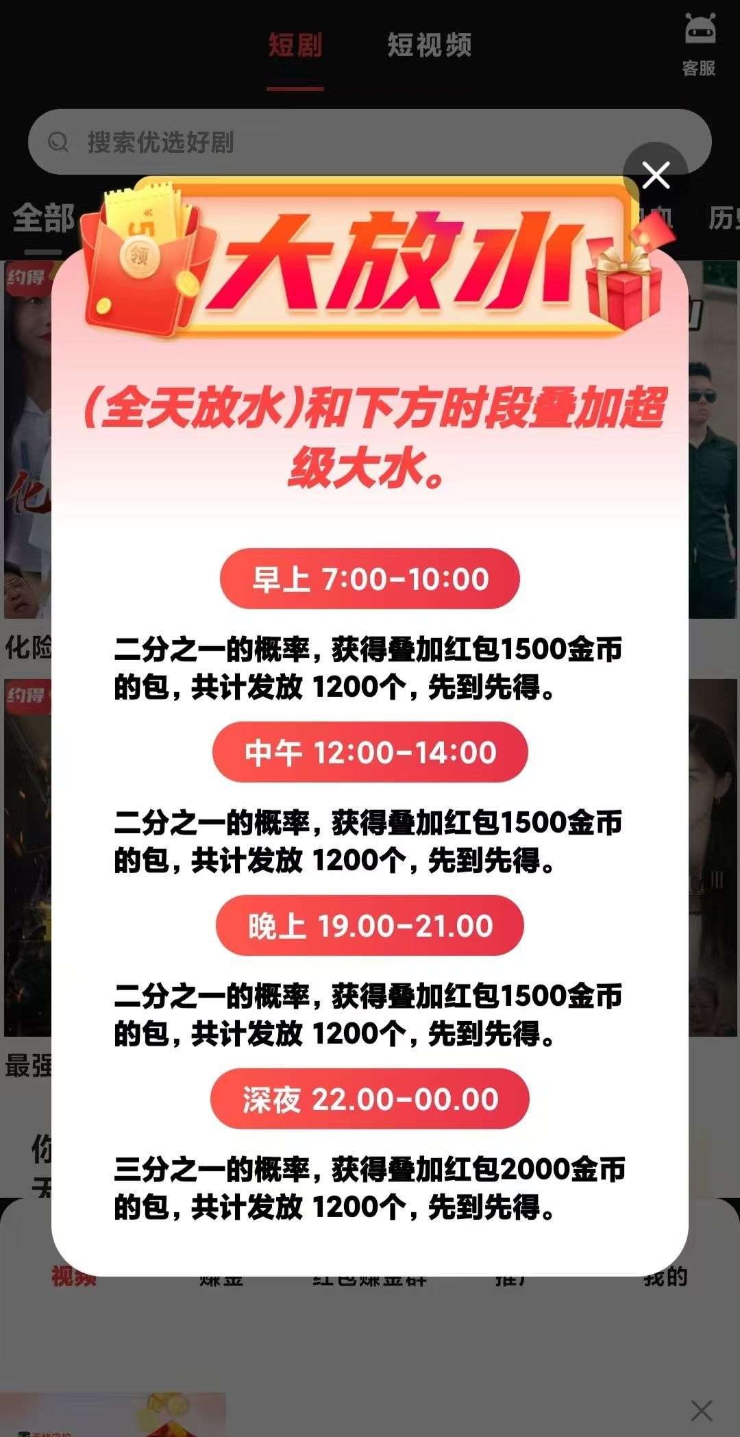 6099ae007f20260201135858