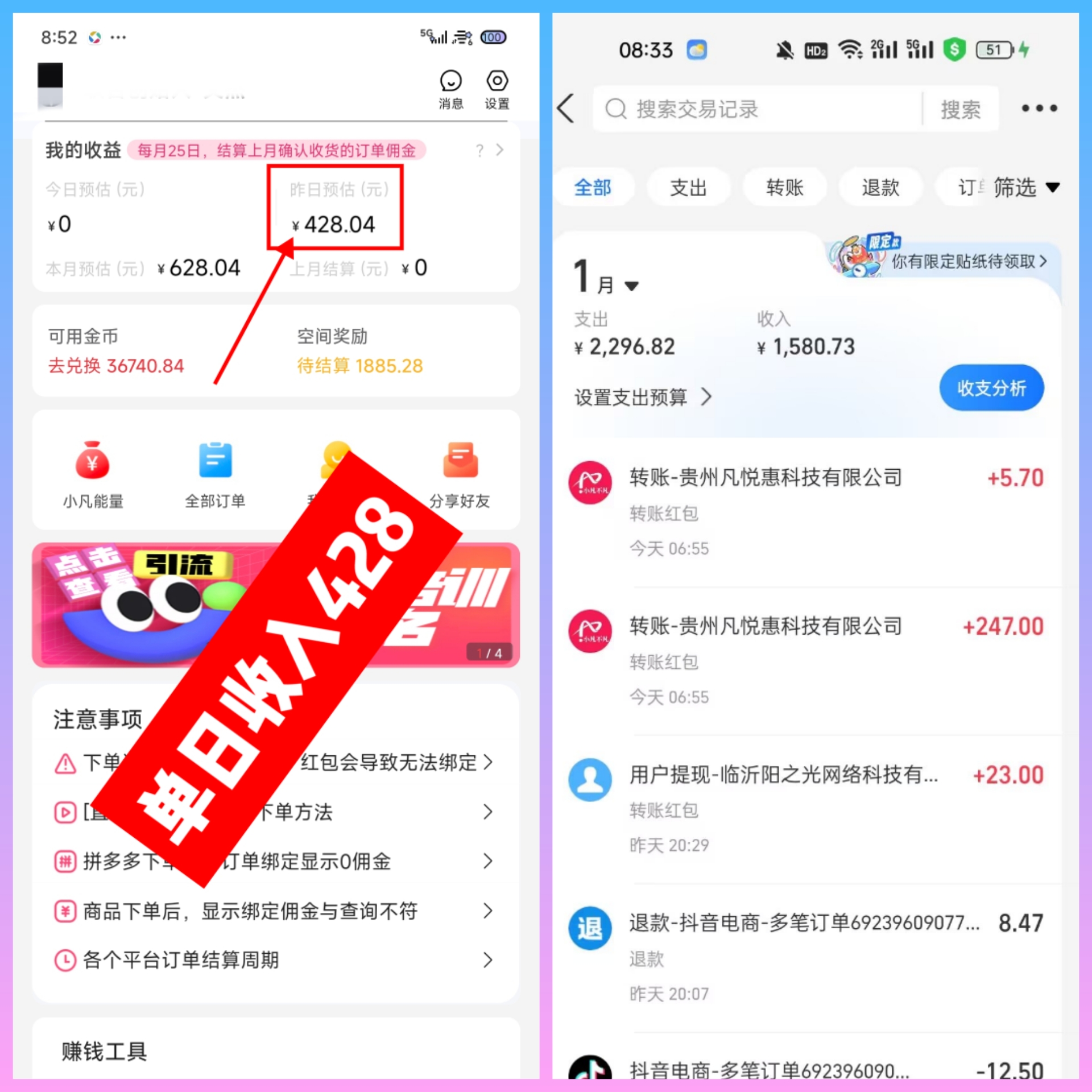 621be0f91b20260205192104