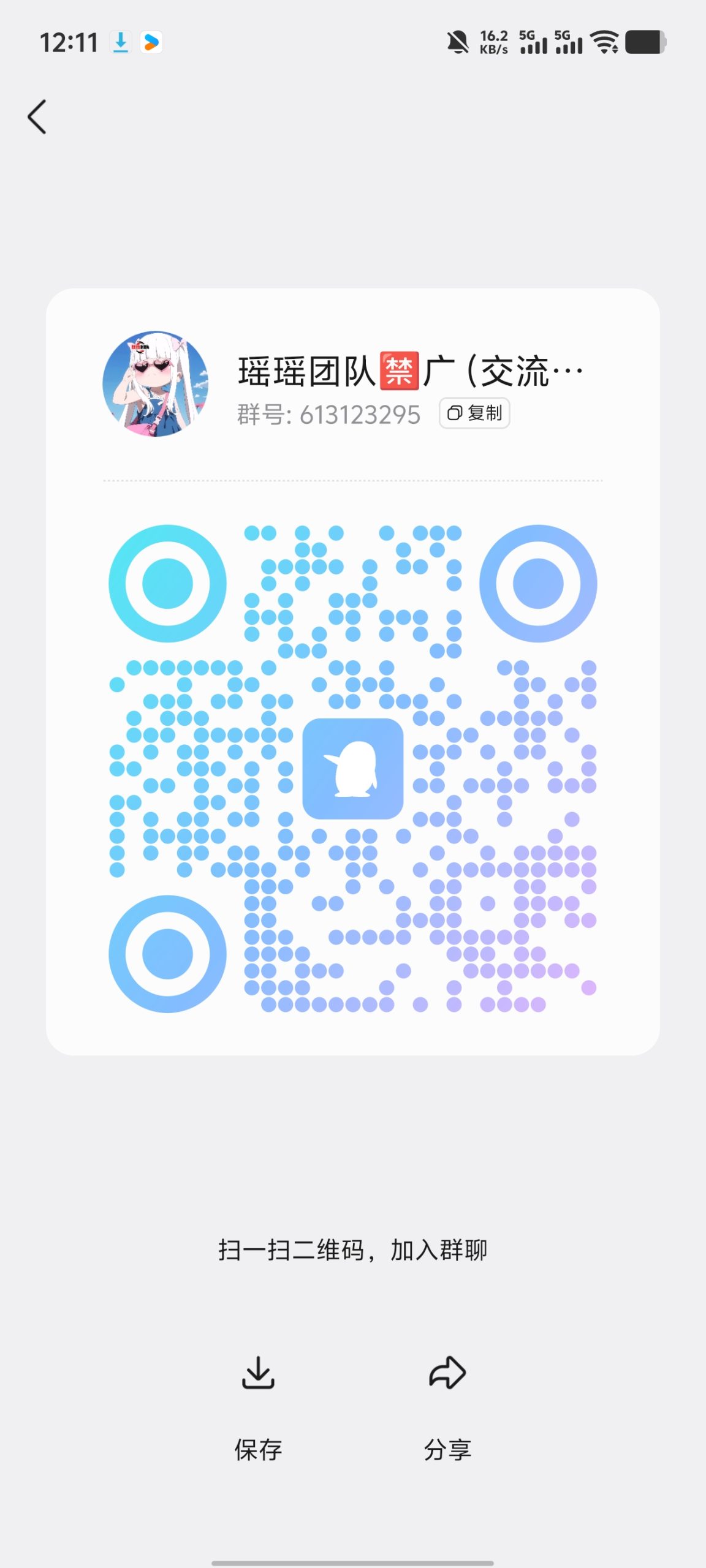 633296f49020260202151737