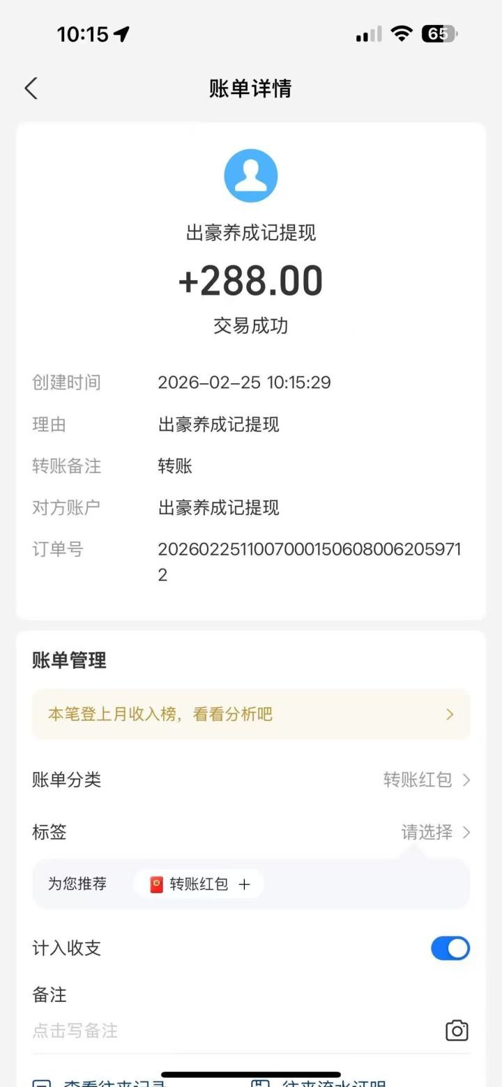 637c88e7c020260225104744