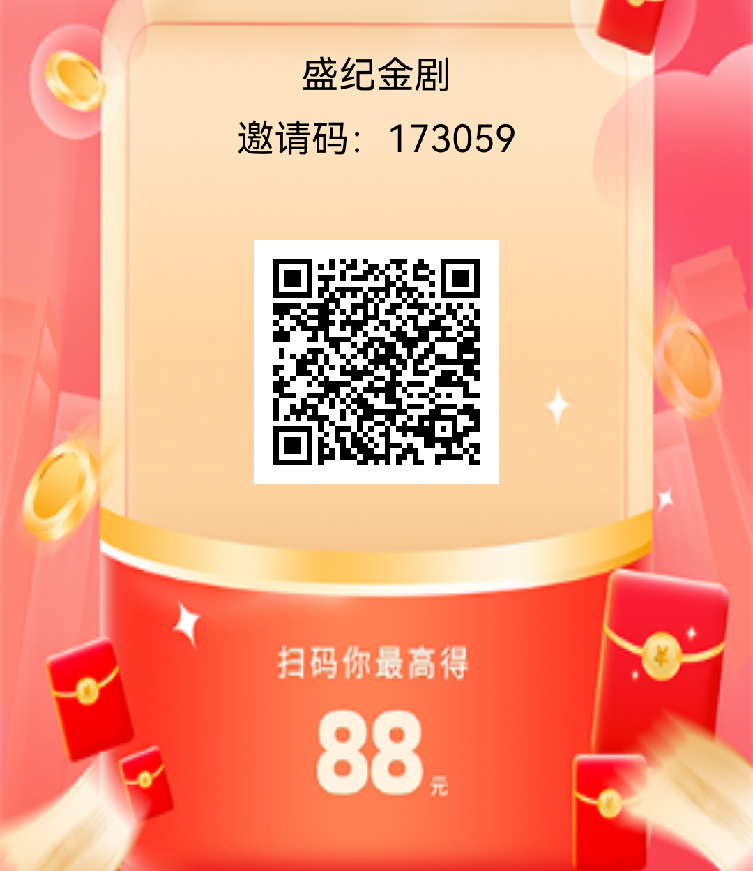 64863cb3fe20260223145858