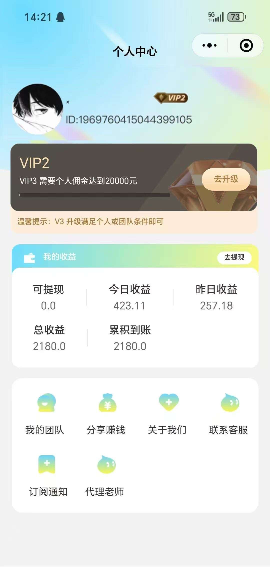 648dc136dd20260206131656