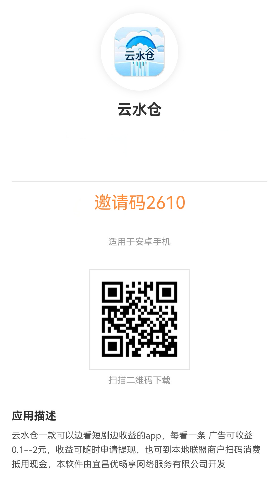 657c2125a520260224195006