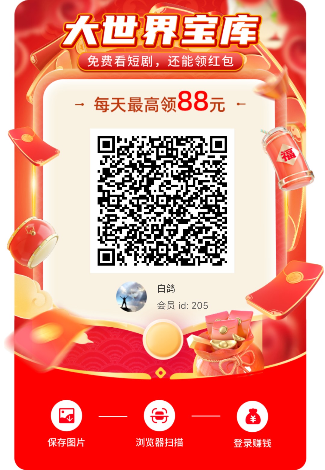 658358b6d820260201135908