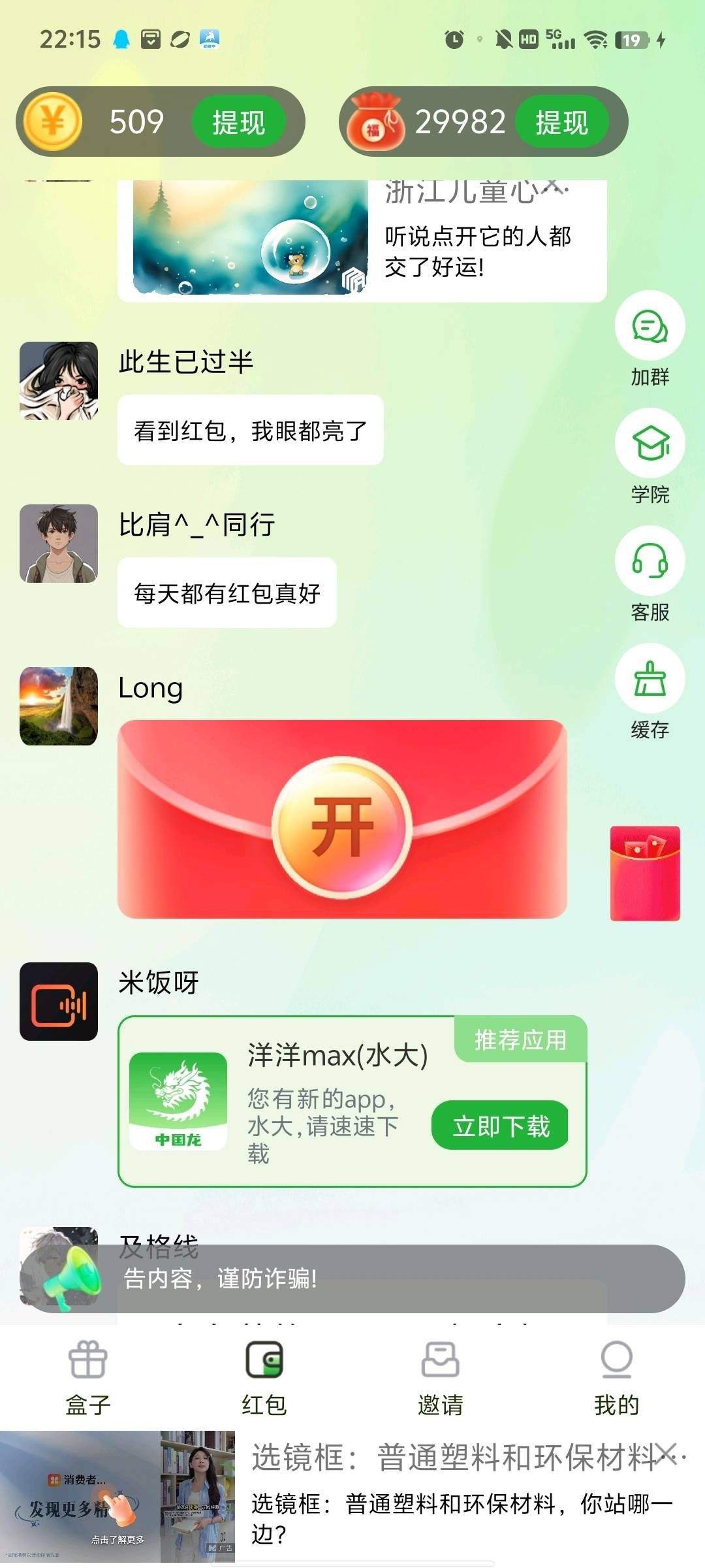 664de4b62920260208084741