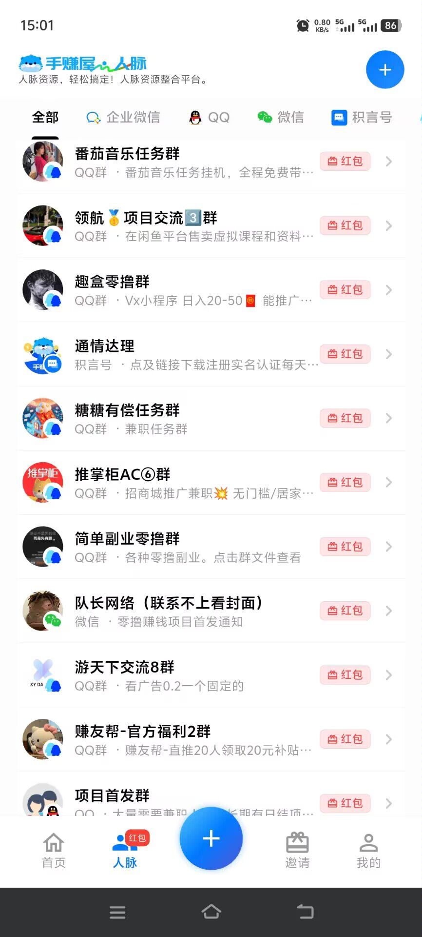 679ac40a5320260209125926