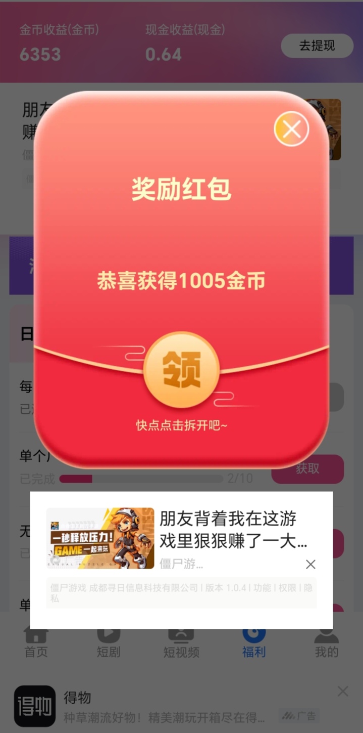 67a09c22b520260203052201