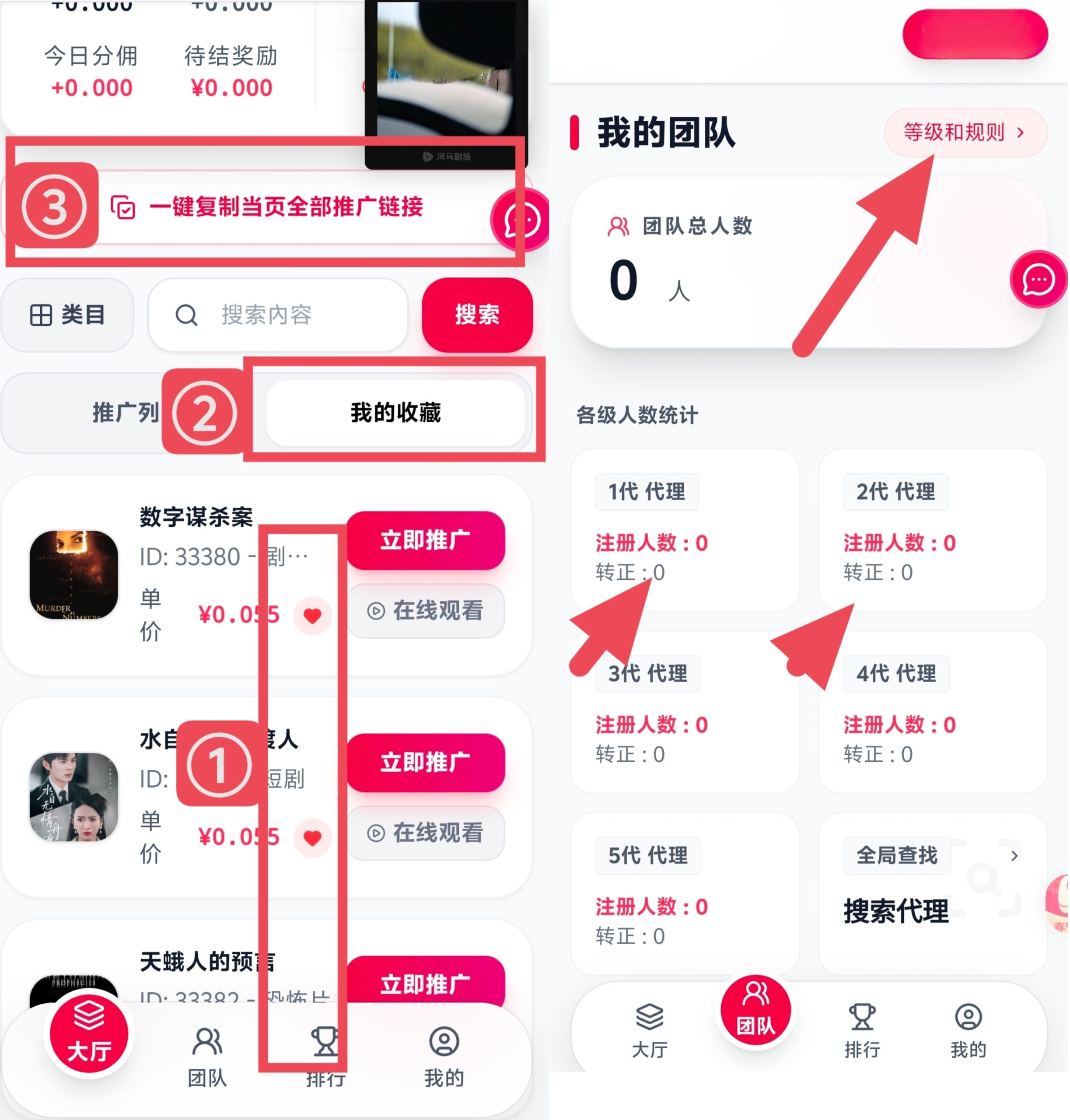 680c3c413a20260219185534