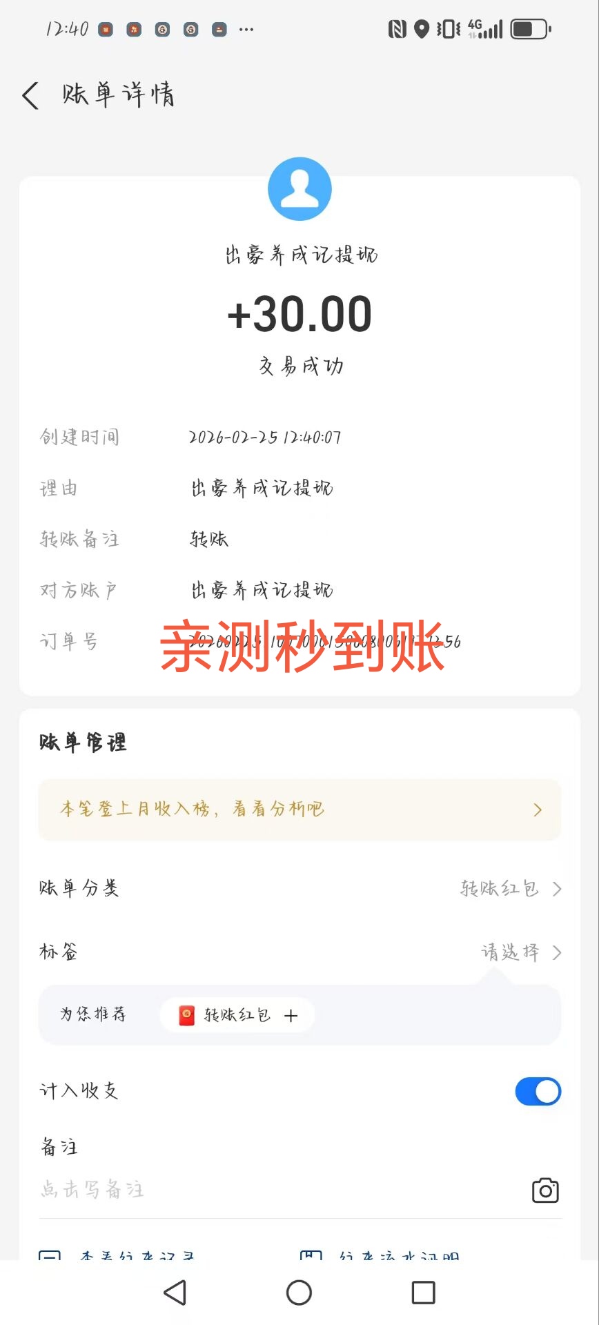 689c10906420260225135009