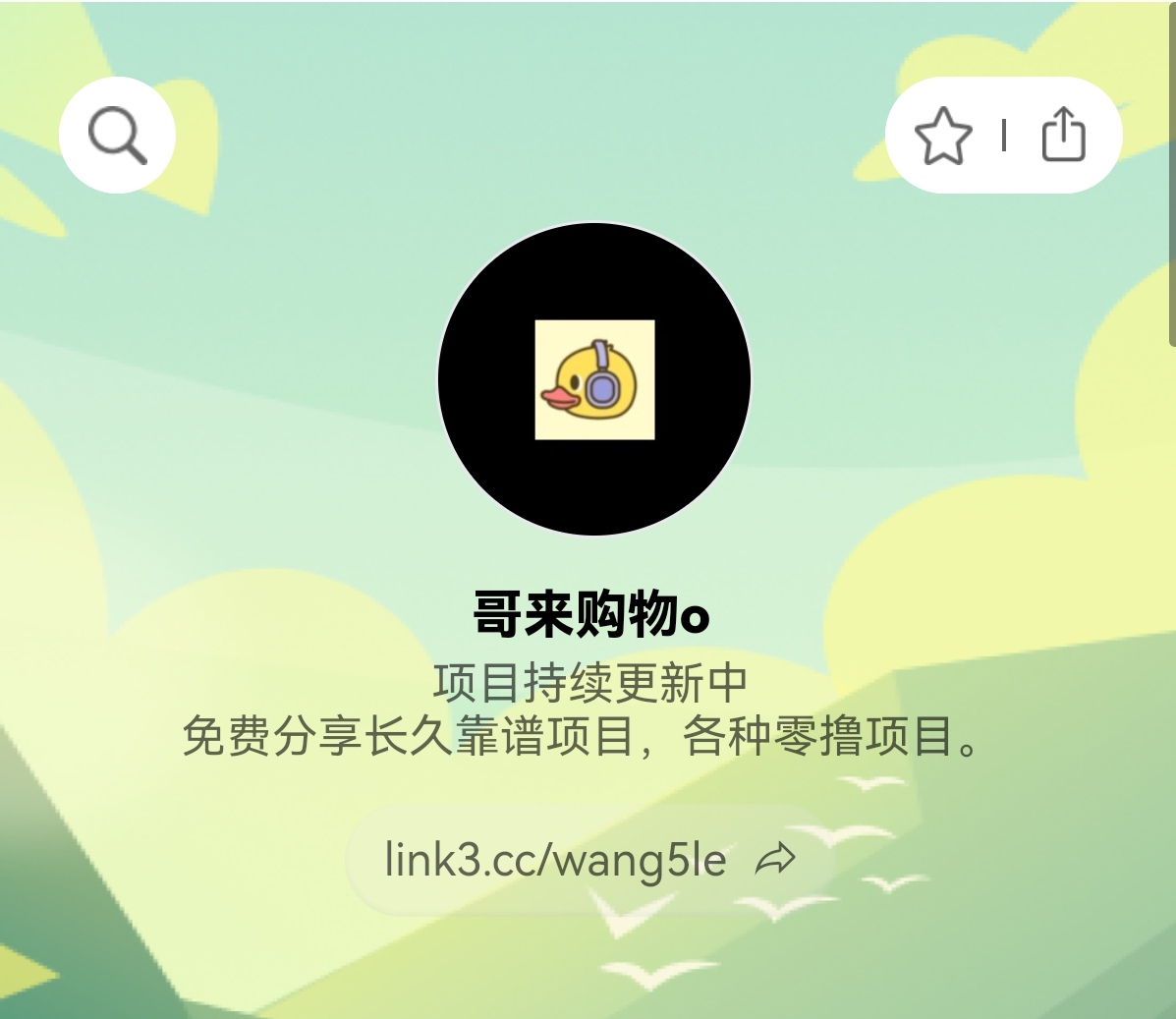 68c9563ede20260219150214