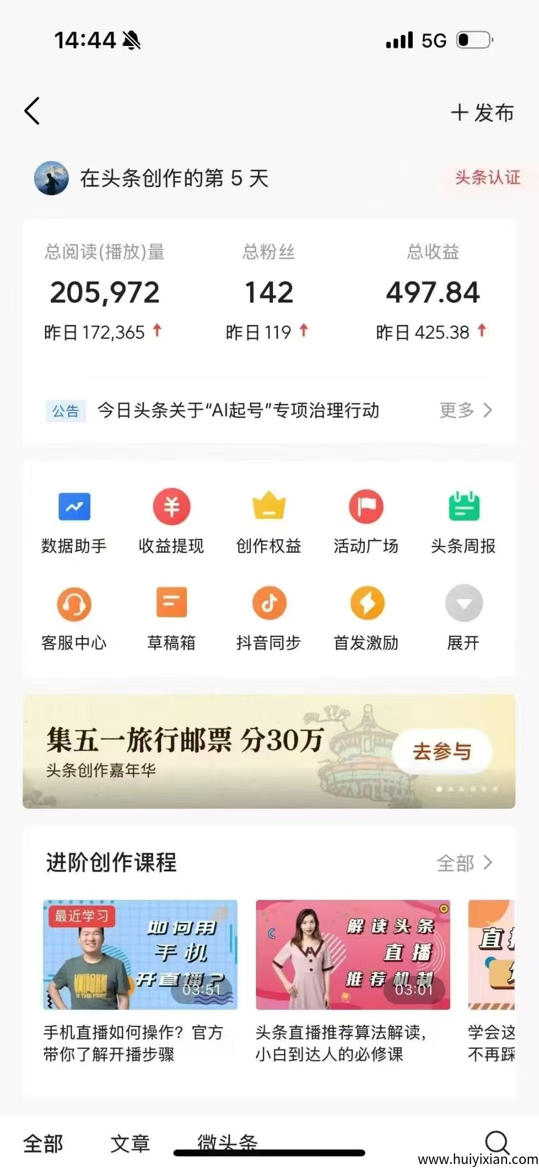 697e2b4b3c20260227090636