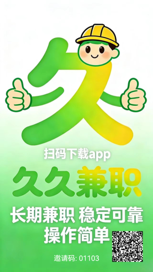 头条最新首码!先赚后分零成本-汇一线首码网