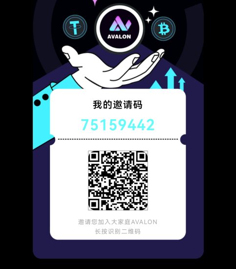 阿瓦隆黑马零撸橡木：每天润米，轻松签到算力赚收溢！-汇一线首码网