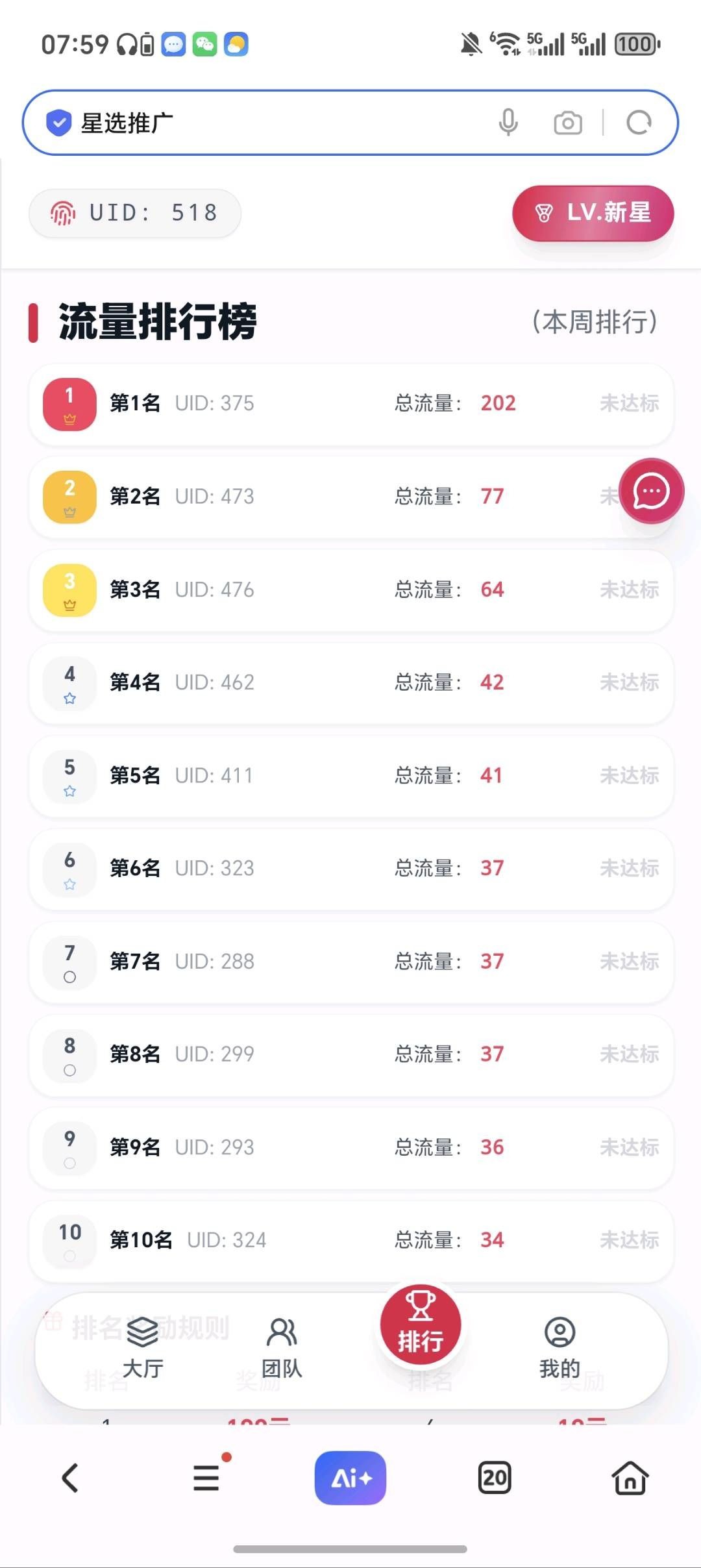 6c293c7b5a20260215093747