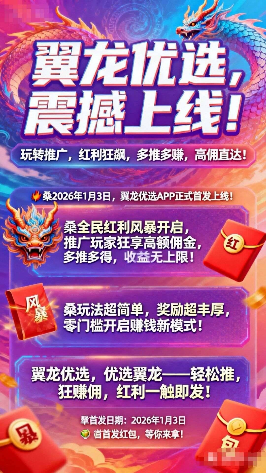 6d0726102820260203102849