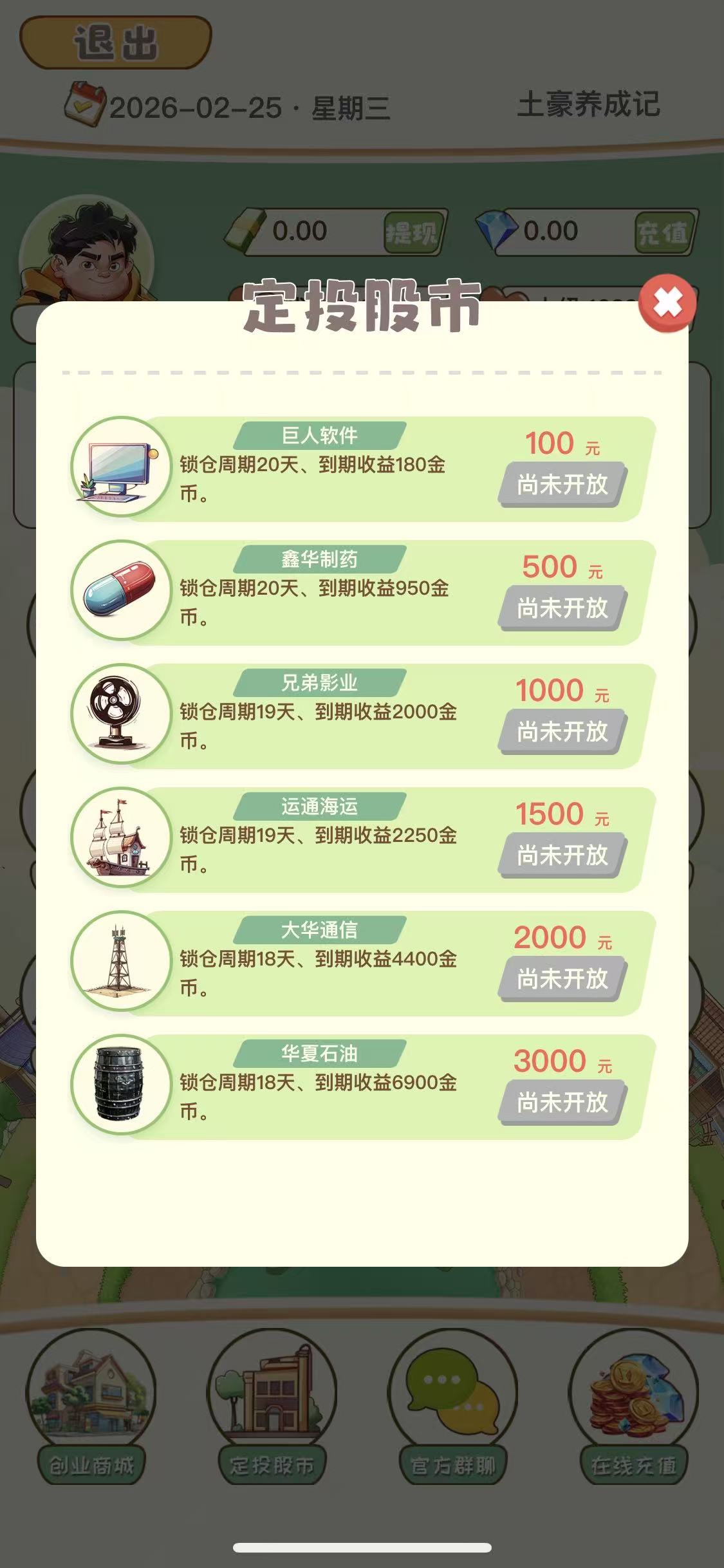 6d30a52a2e20260227112025