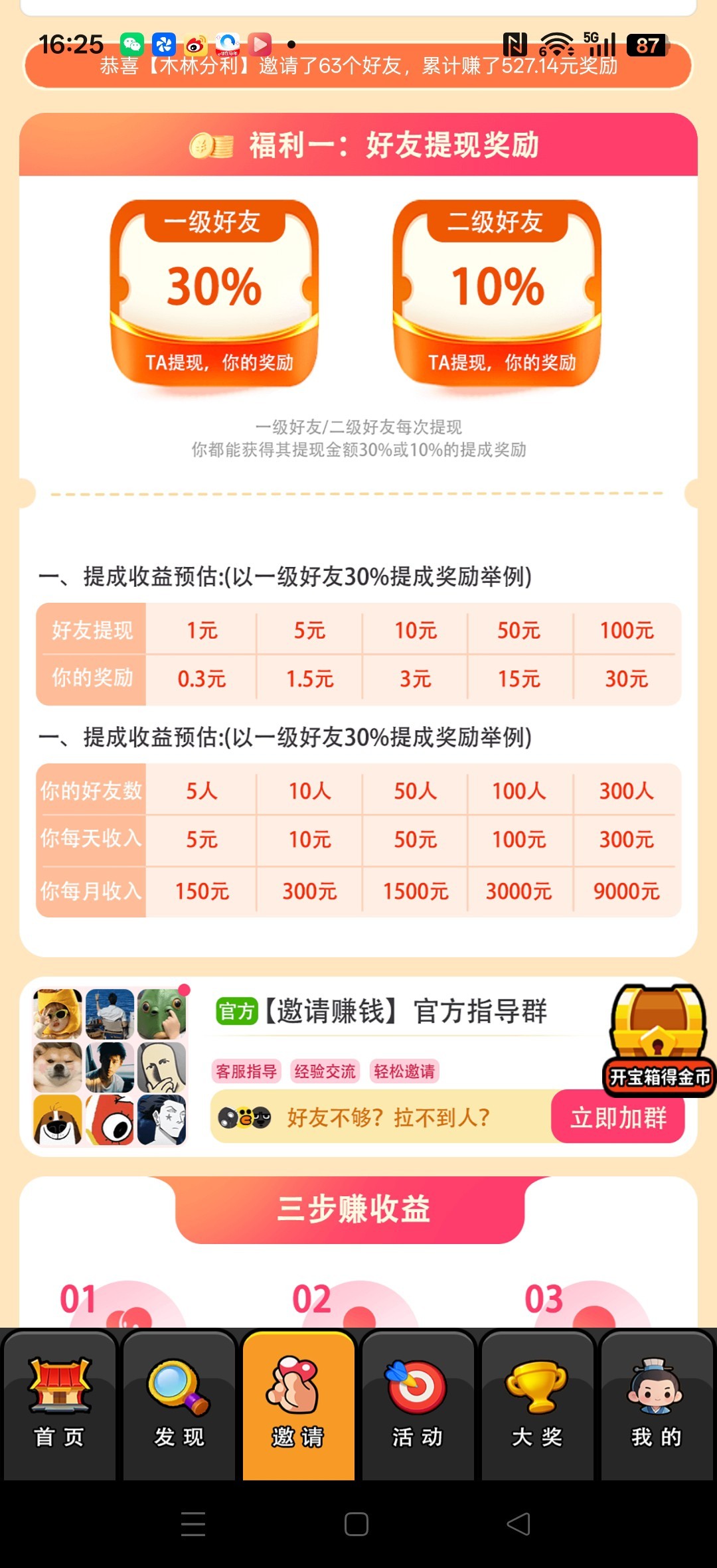 6d469bdd2520260214174219