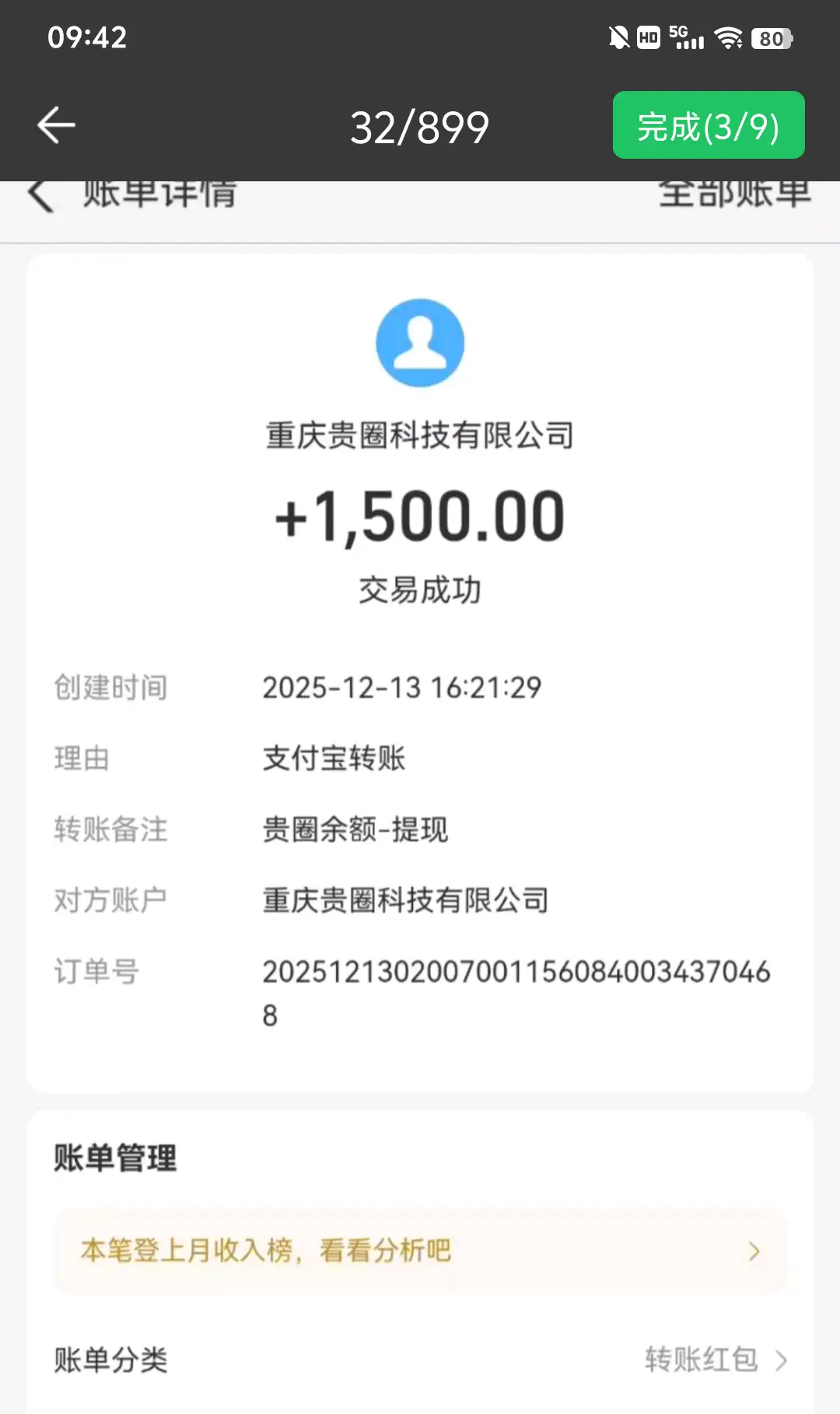 6d4c26338820260221191213