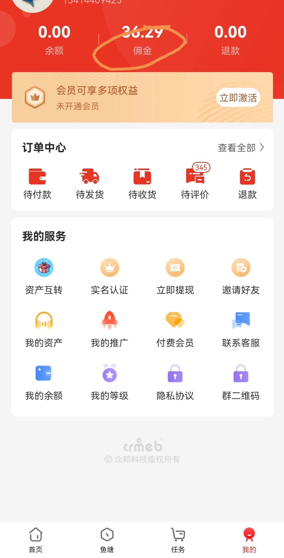 6e7b6a8b3f20260218192304