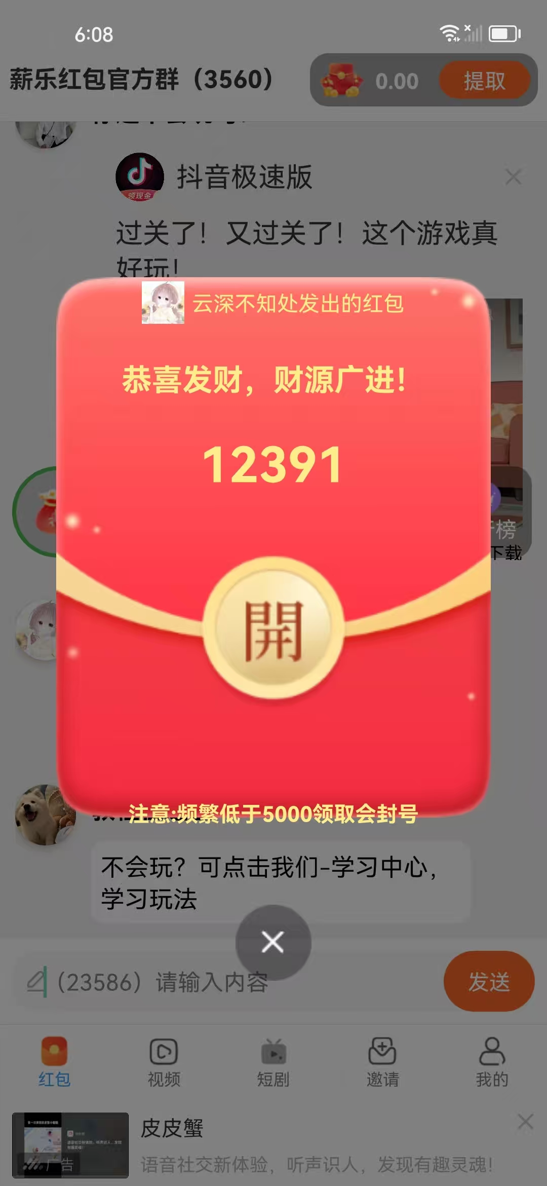 6fc9b8f20220260205130454