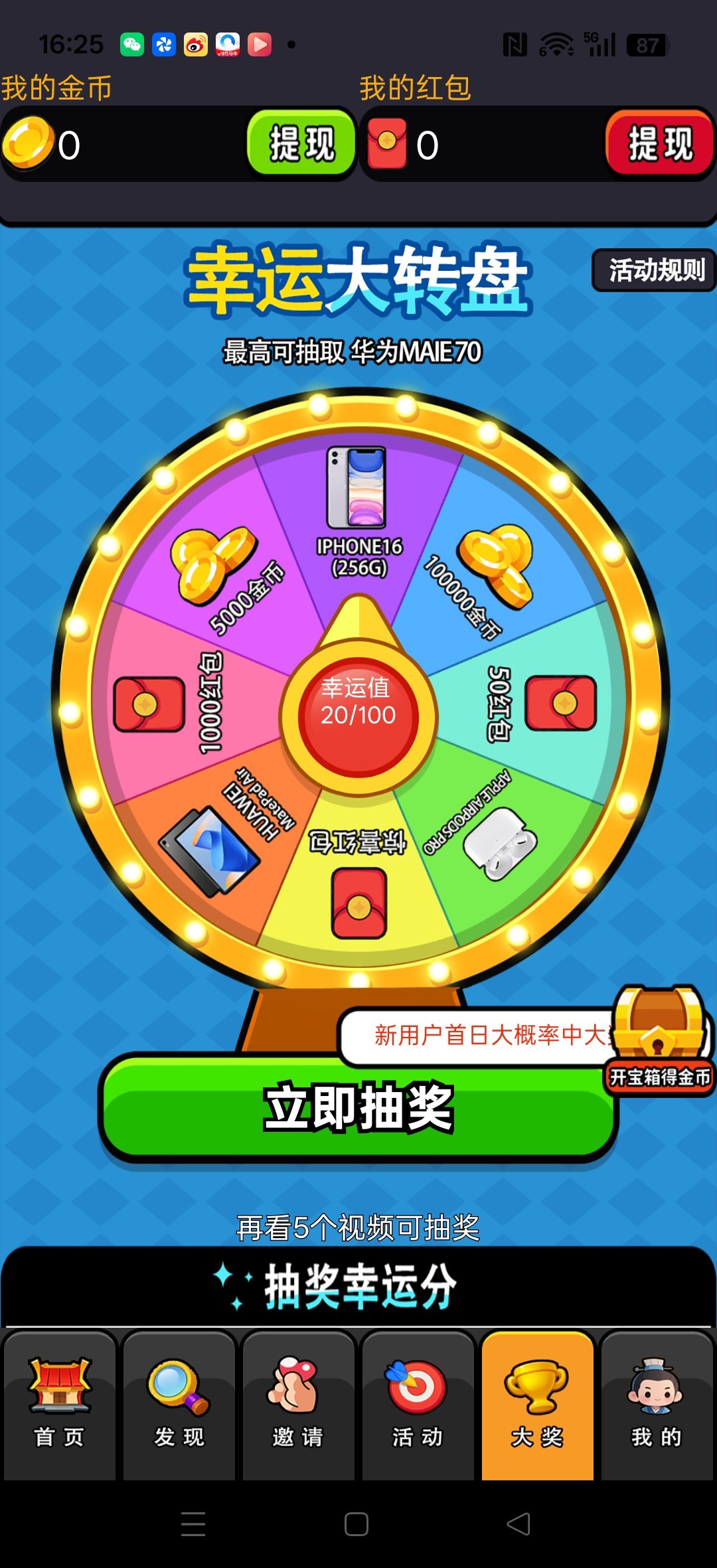 6ff9f68d3d20260214174233