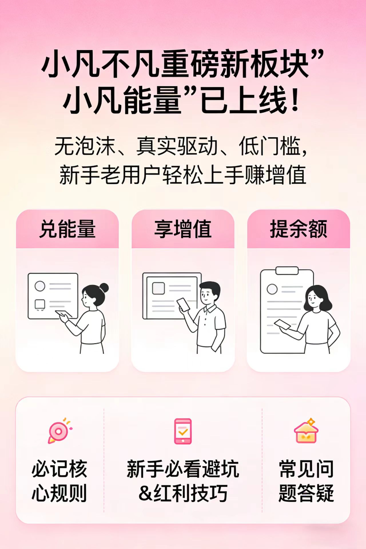 71e36801fd20260209114314